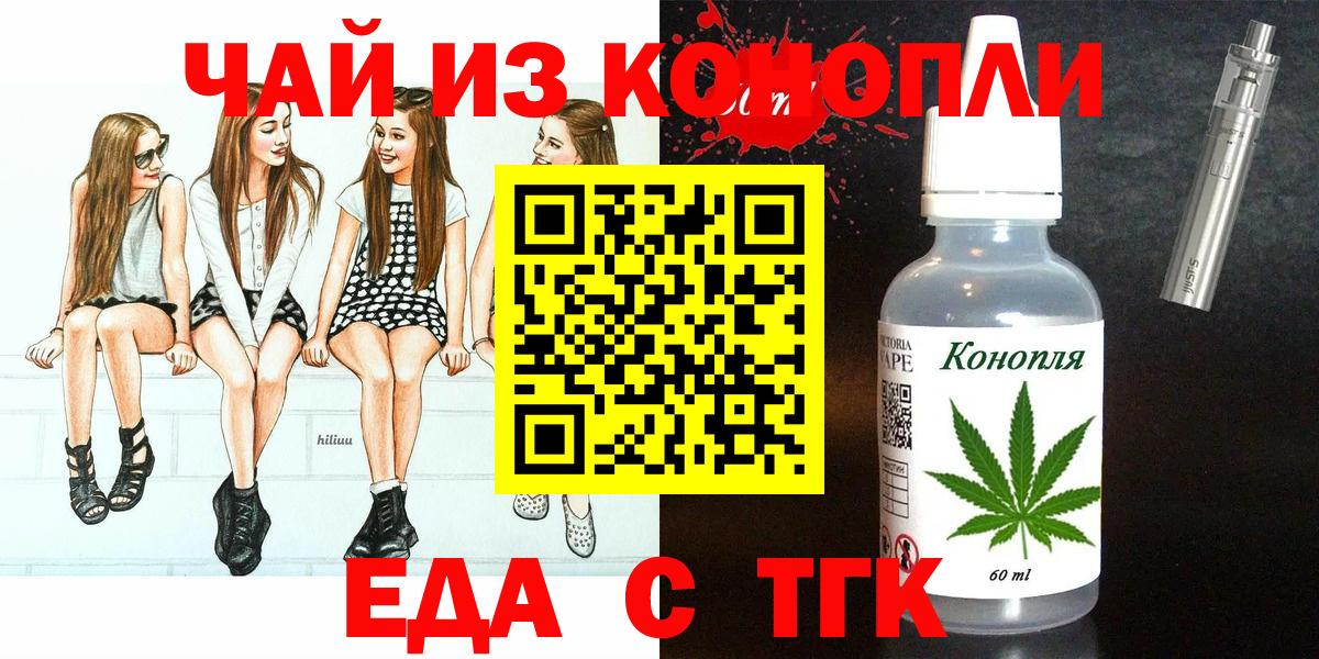 Сертолово  Canna-Cookies марихуана  Вход с VPN 