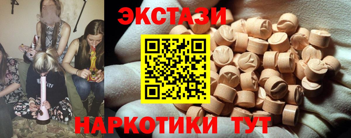 Экстази TESLA  Вход с VPN  Сертолово 