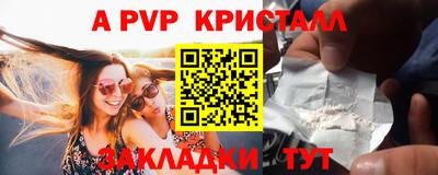 a pvp Нягань