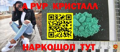 mdpv Новозыбков