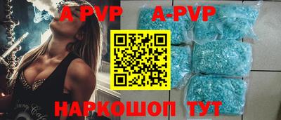 mdpv Новозыбков