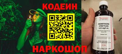 ГАЛЛЮЦИНОГЕННЫЕ ГРИБЫ Обь