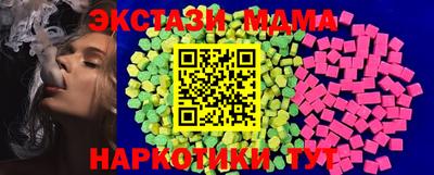 ГАЛЛЮЦИНОГЕННЫЕ ГРИБЫ Обь