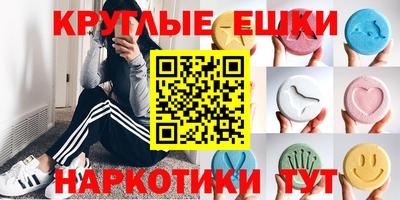 ГАЛЛЮЦИНОГЕННЫЕ ГРИБЫ Обь