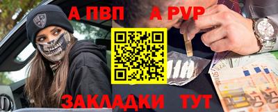 a pvp Нягань