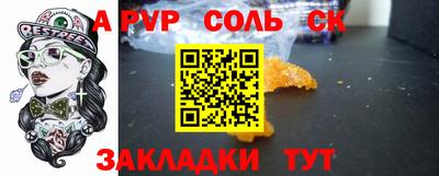 a pvp Нягань