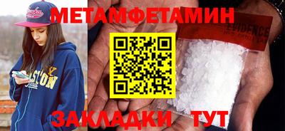 гидропоника Обнинск