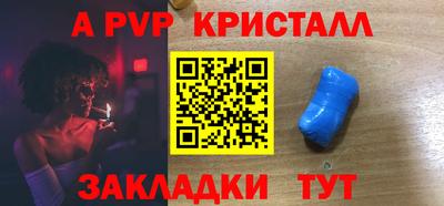a pvp Нягань
