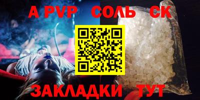 a pvp Нягань