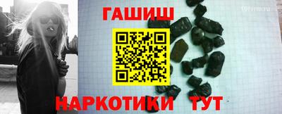 ГАЛЛЮЦИНОГЕННЫЕ ГРИБЫ Обь