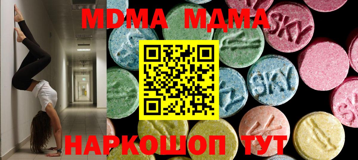 MDMA VHQ  МДМА Molly  Сертолово  Вход с VPN 