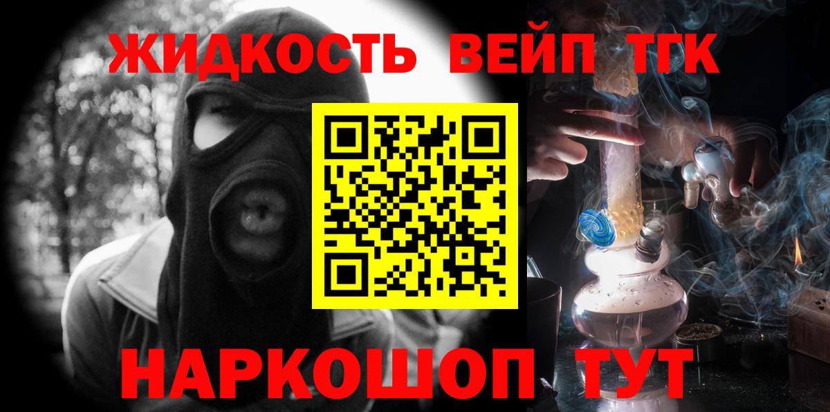 блэк спрут как зайти  ТГК жижа  Вход с VPN  Сертолово 