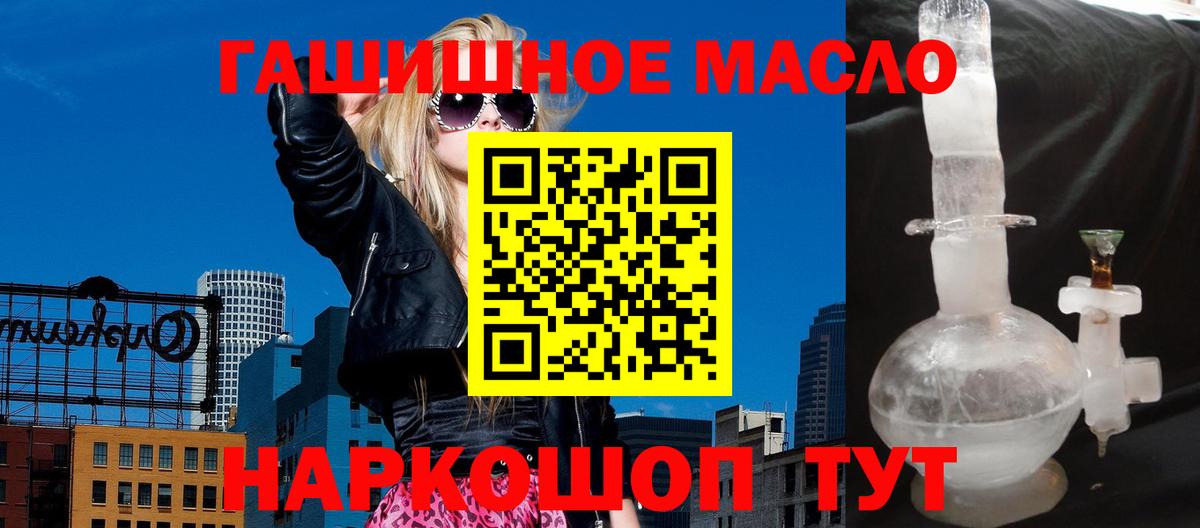 Дистиллят ТГК жижа Сертолово