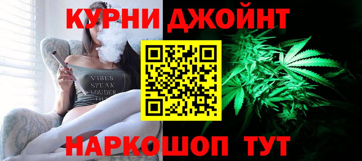 Бошки марихуана семена Сертолово